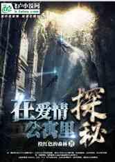 小企鹅逃生