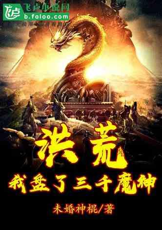 舰无虚发：暗星