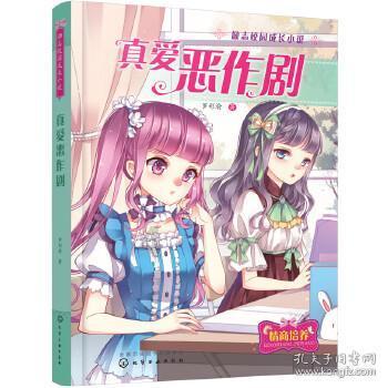 青蛙跳一跳