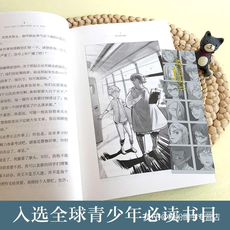 拯救小萌虎