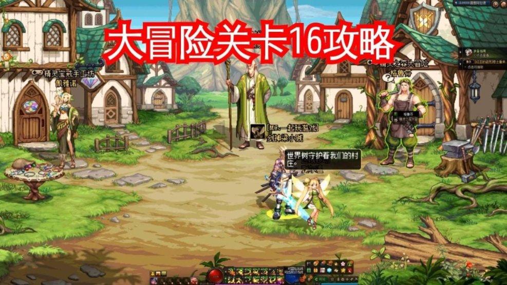 艾玛的时尚装