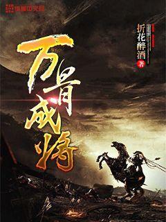 错别字大追捕