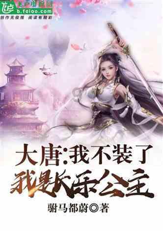 超奥特曼联盟3