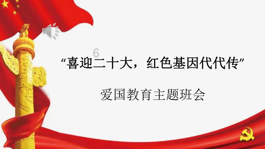 召唤神龙万宁版祖龙