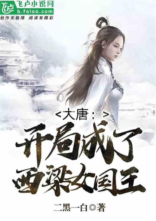 欧盟宣布制裁六家向苏丹冲突双方提供武器装备或资金的实体