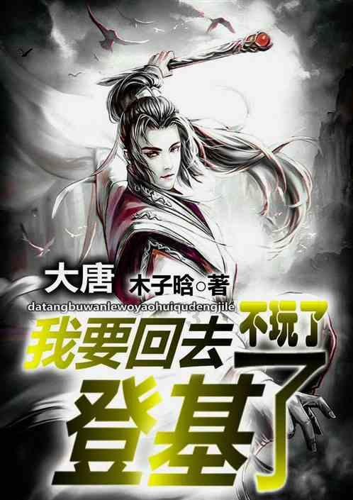 小乌龟逃亡记