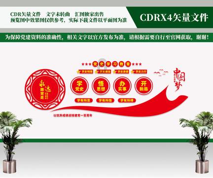 火箭传奇2