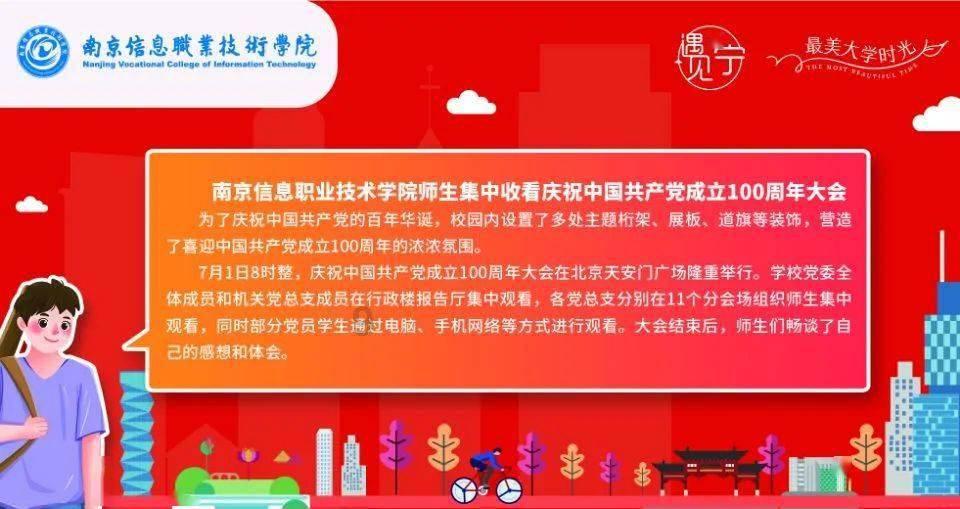 第37集《佛法修学概要》